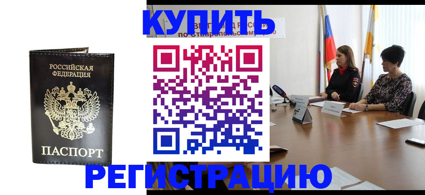 регистрация для школы в Прокопьевске